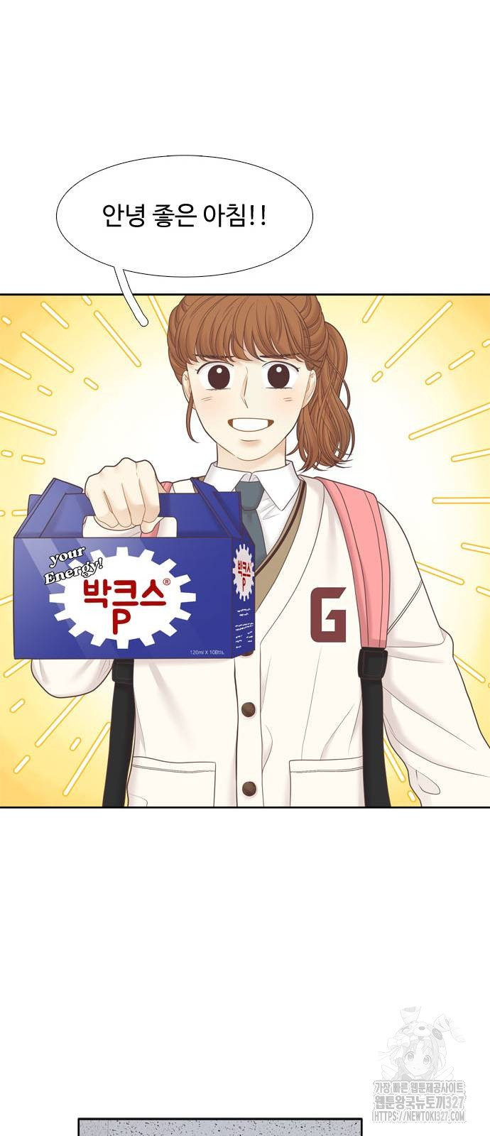 소녀의 세계 2부 189화 7