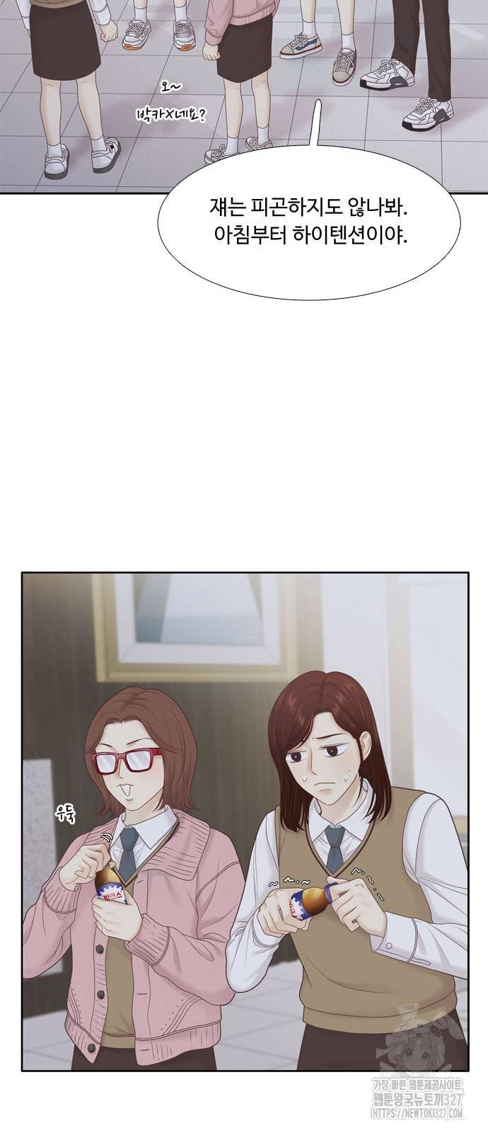 소녀의 세계 2부 189화 9