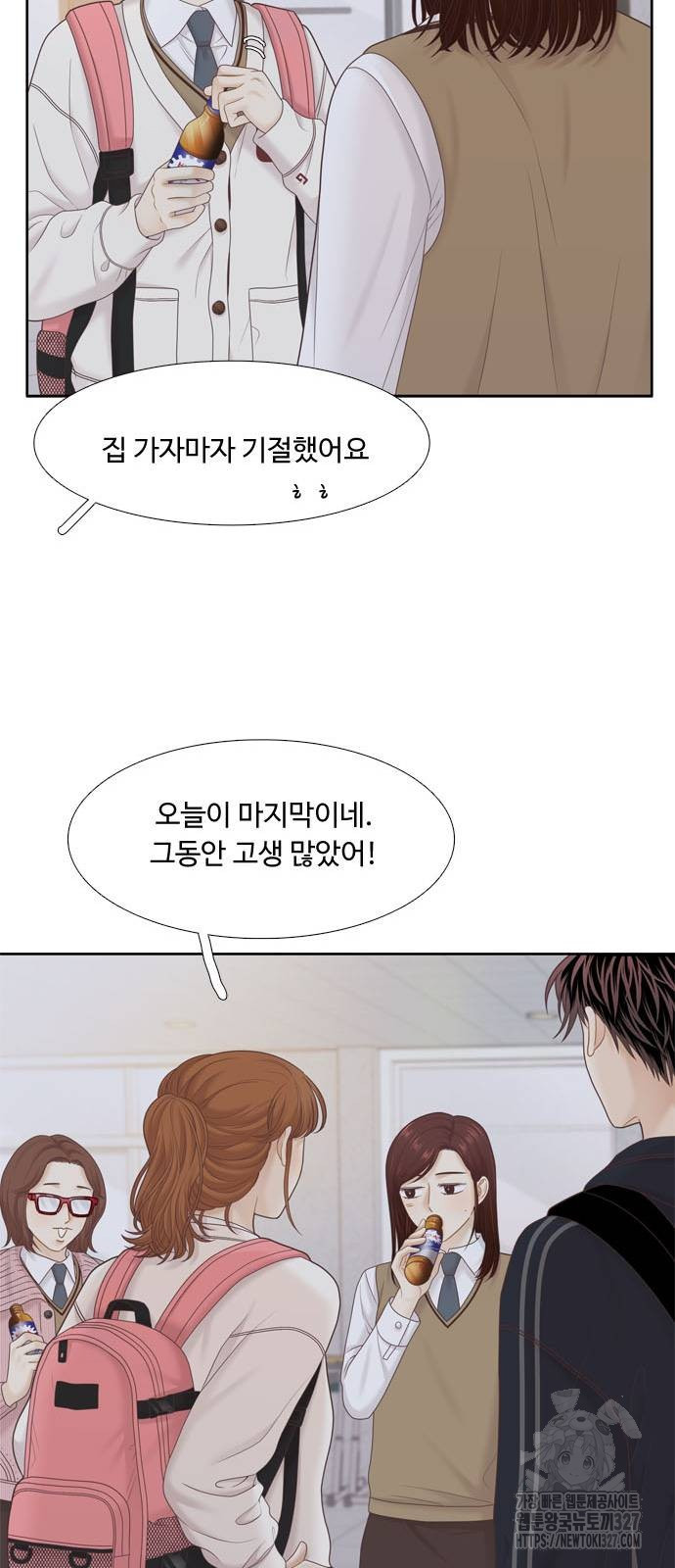 소녀의 세계 2부 189화 11