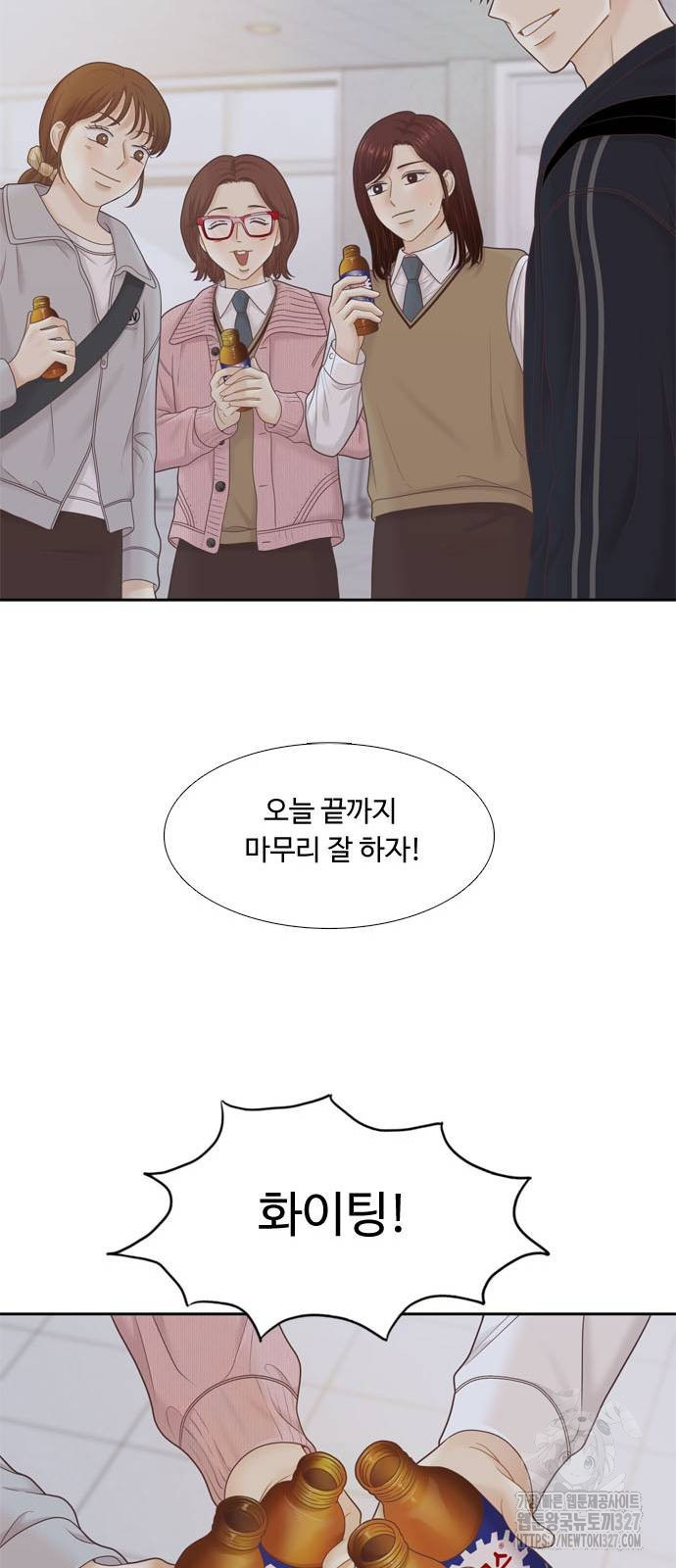 소녀의 세계 2부 189화 13