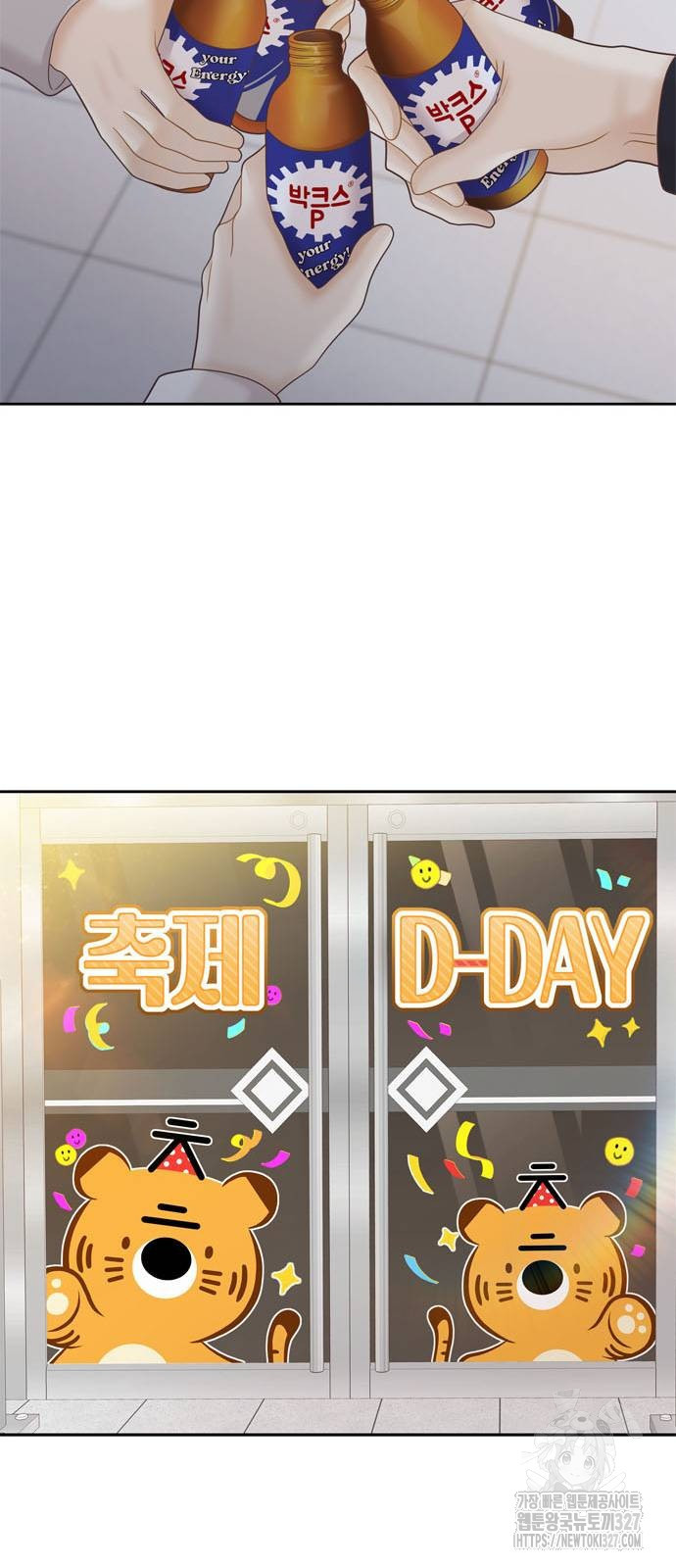 소녀의 세계 2부 189화 14