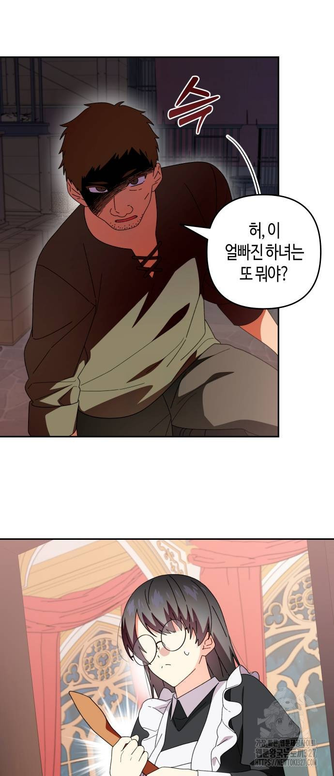 쥴리에타의 드레스 업 49화 11