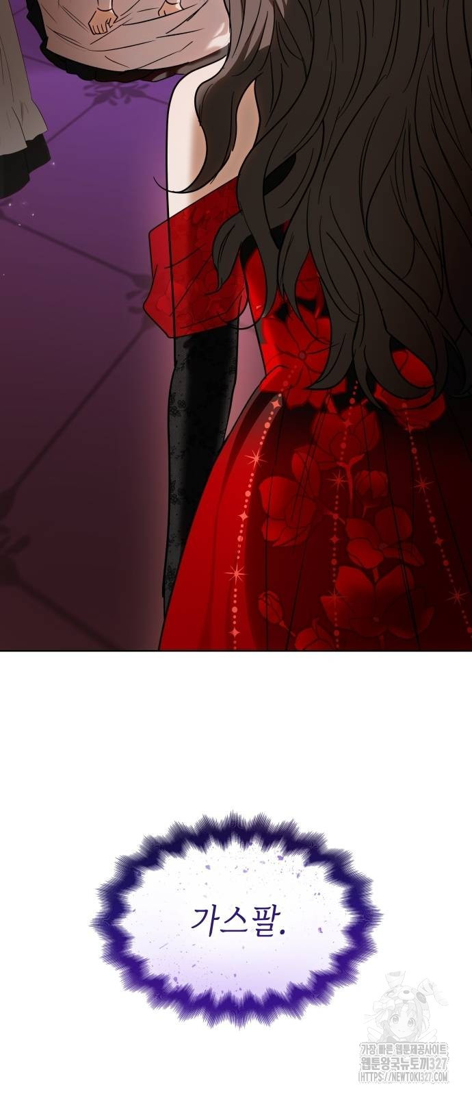 남편의 정부로 환생한 심정을 서술하시오 19화 2