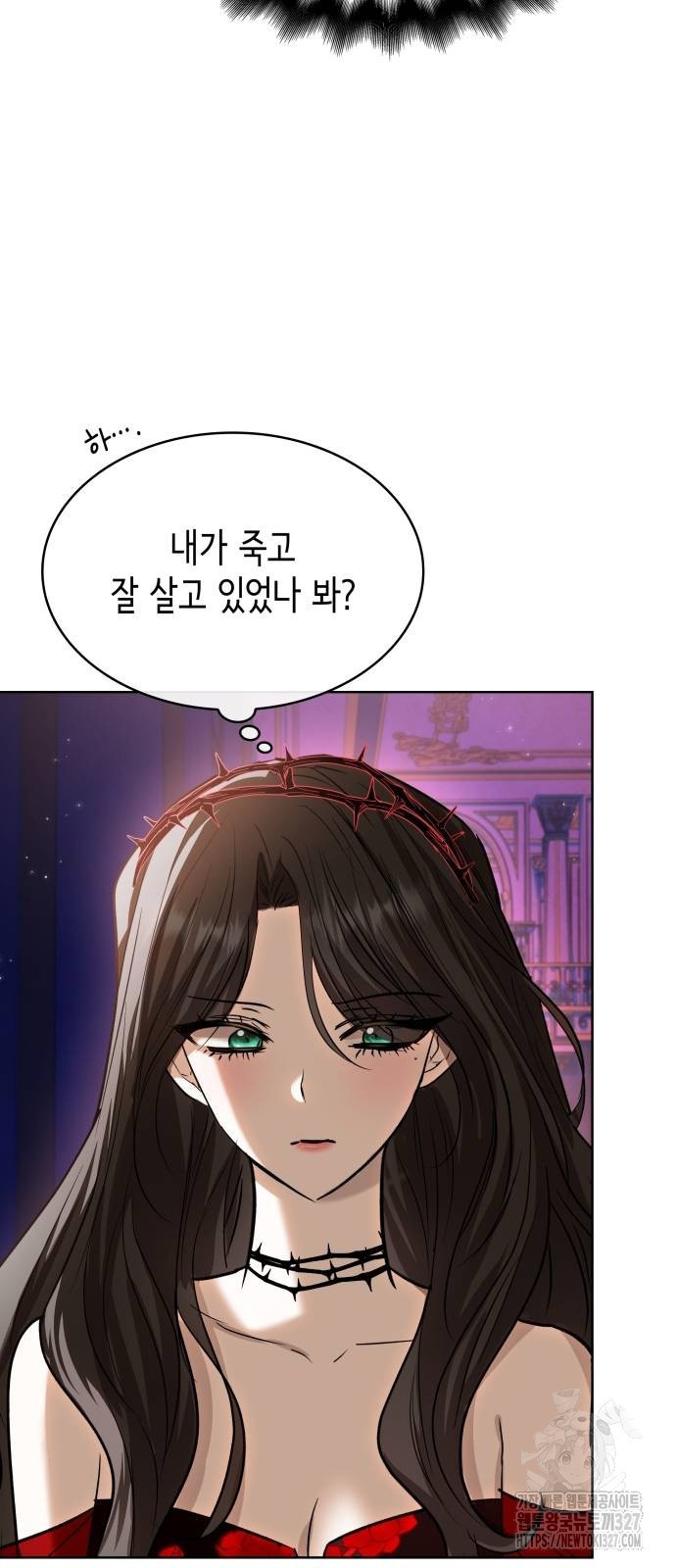 남편의 정부로 환생한 심정을 서술하시오 19화 7