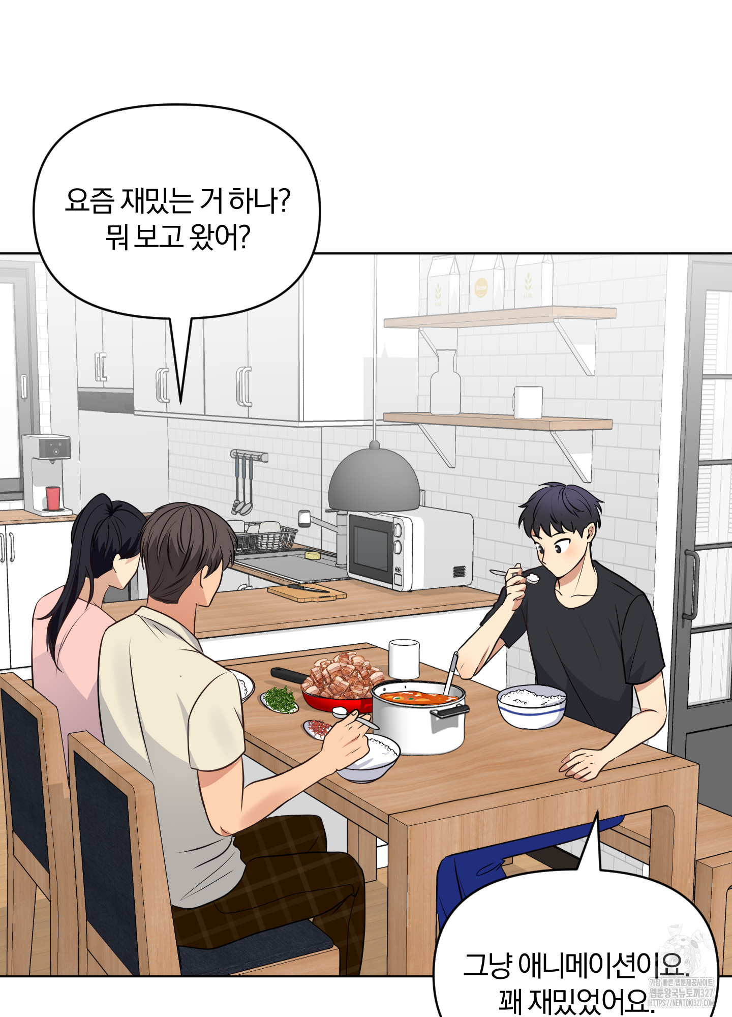 사계전선 6화 2