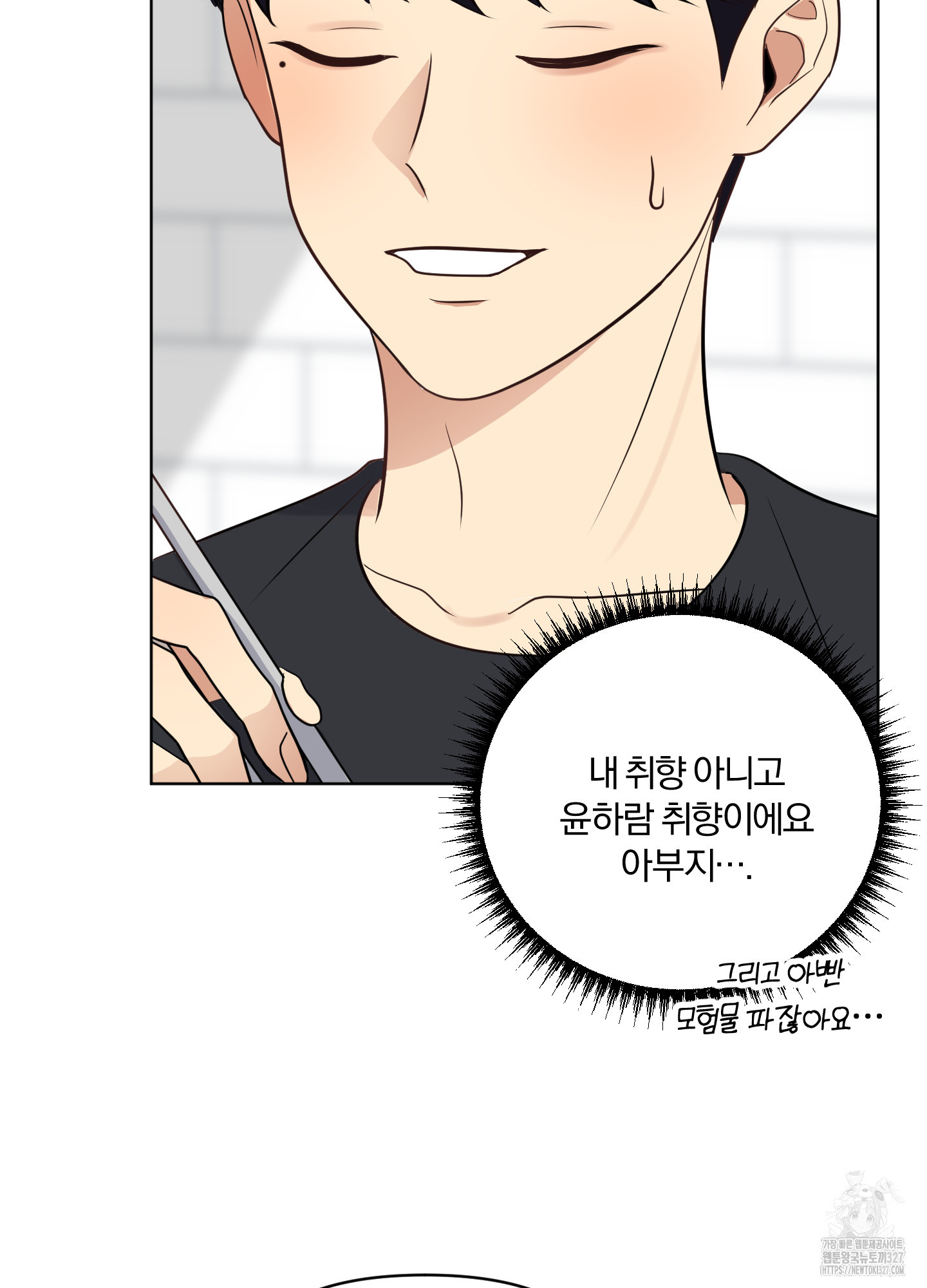 사계전선 6화 5