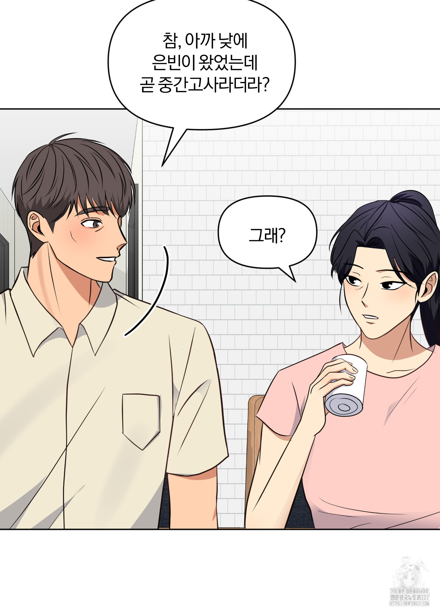 사계전선 6화 6