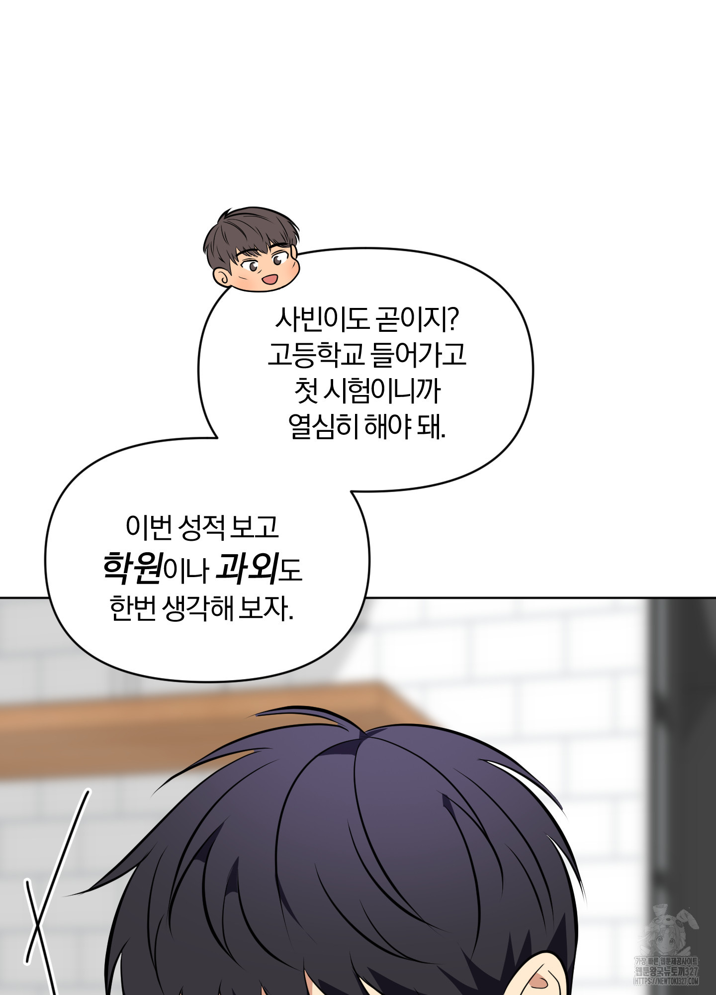 사계전선 6화 7