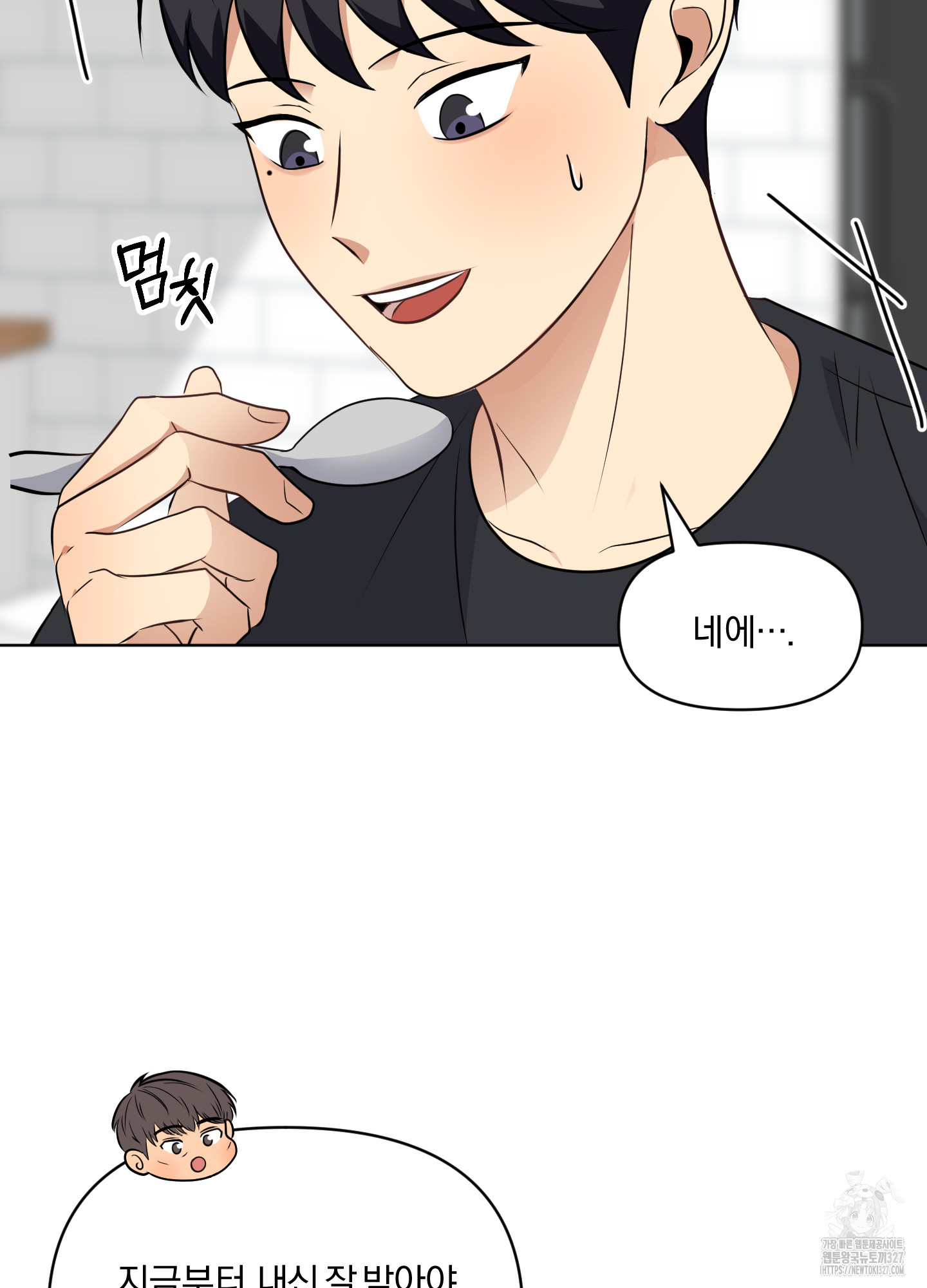 사계전선 6화 8