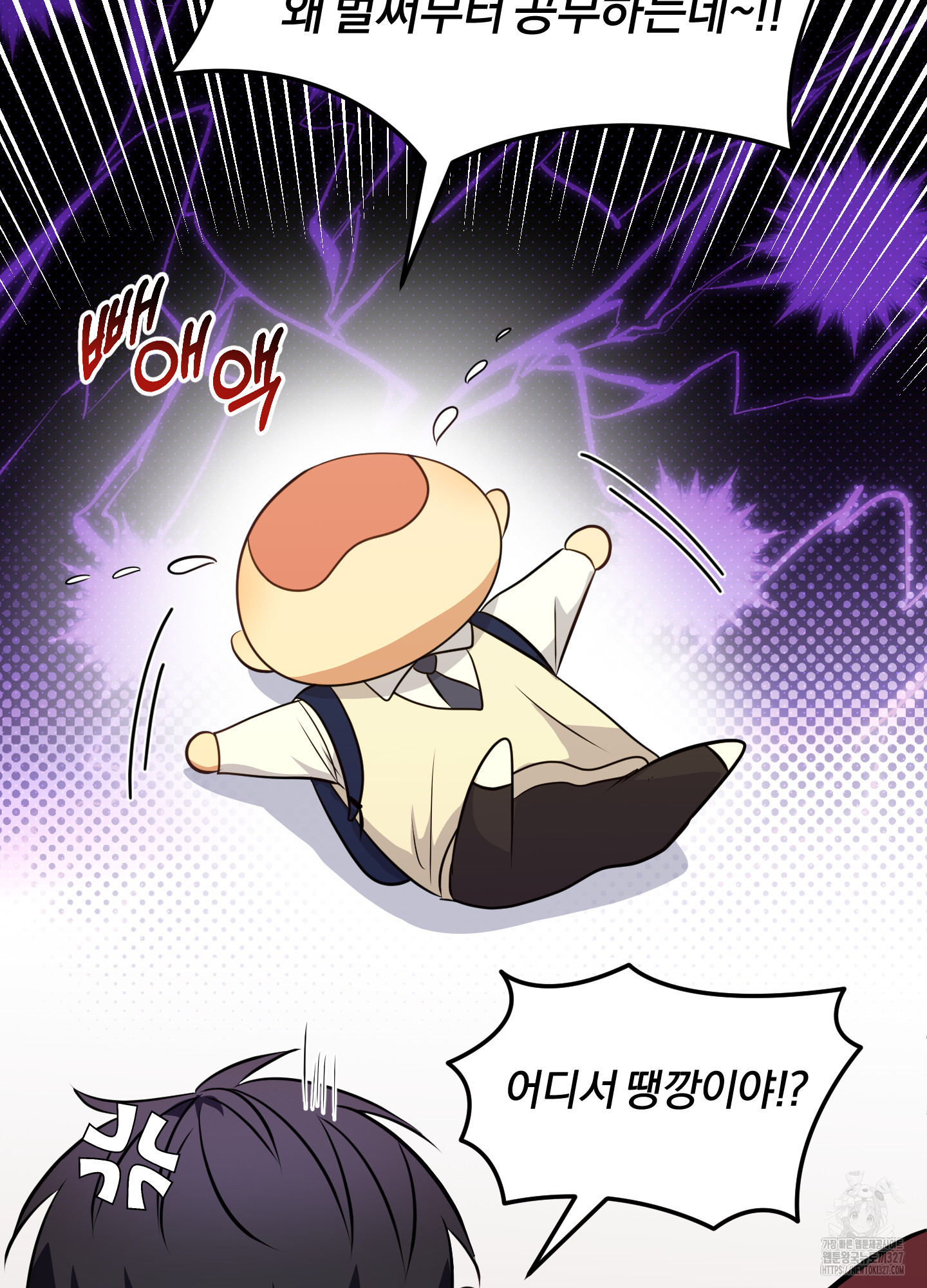사계전선 6화 16