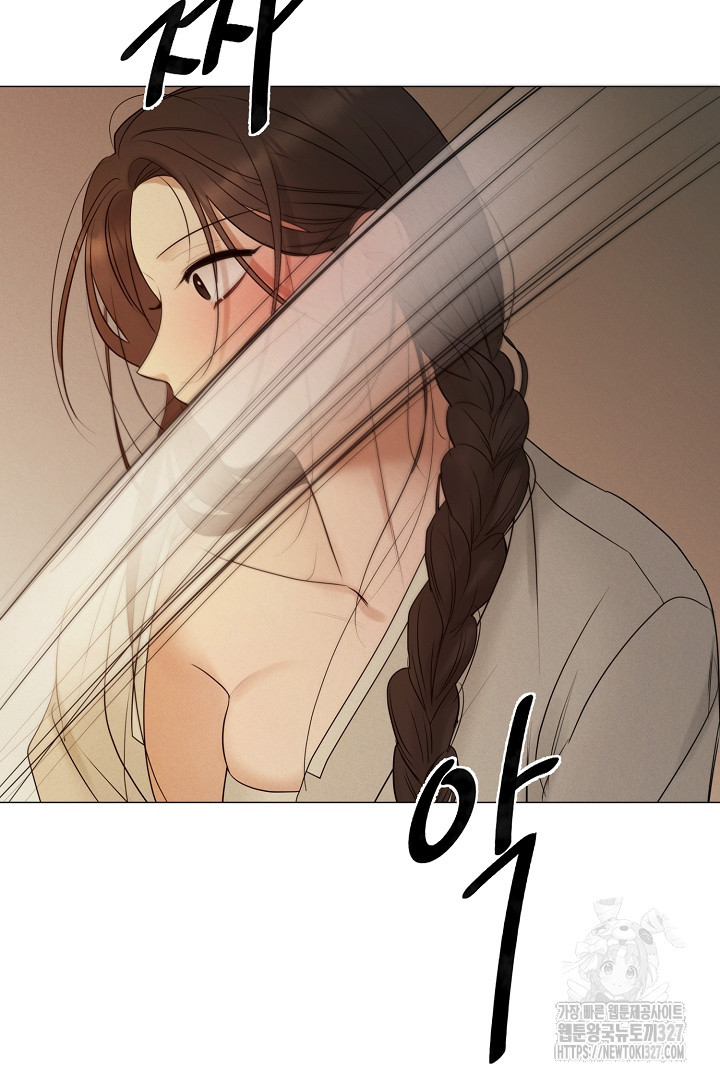 계집종은 도망친다 2화 2