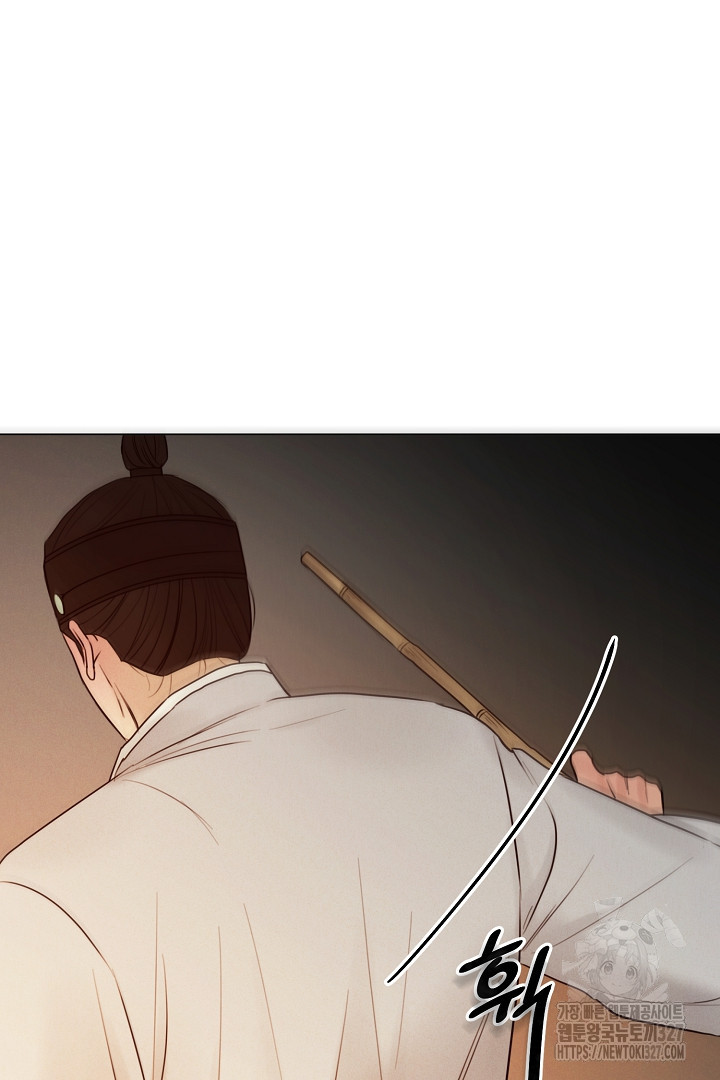 계집종은 도망친다 2화 8