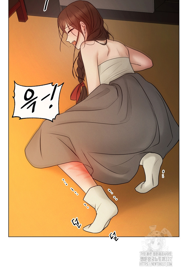 계집종은 도망친다 2화 10