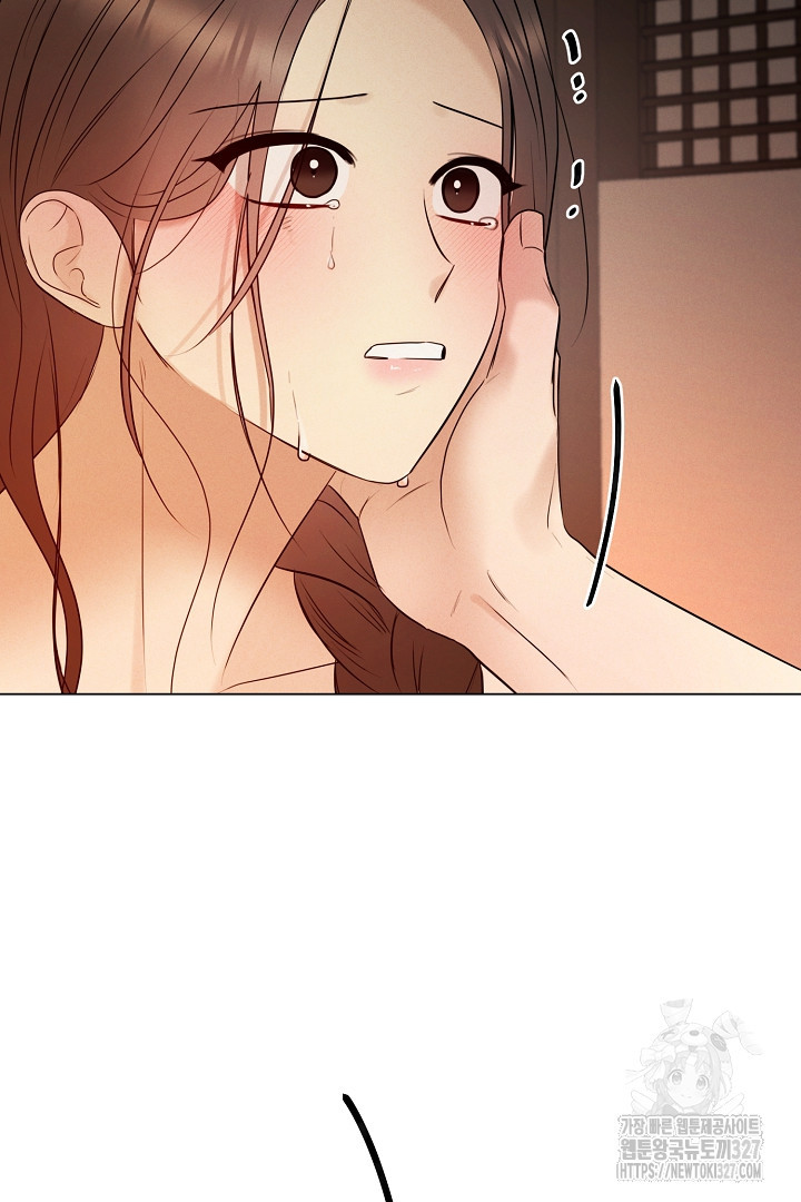 계집종은 도망친다 2화 29