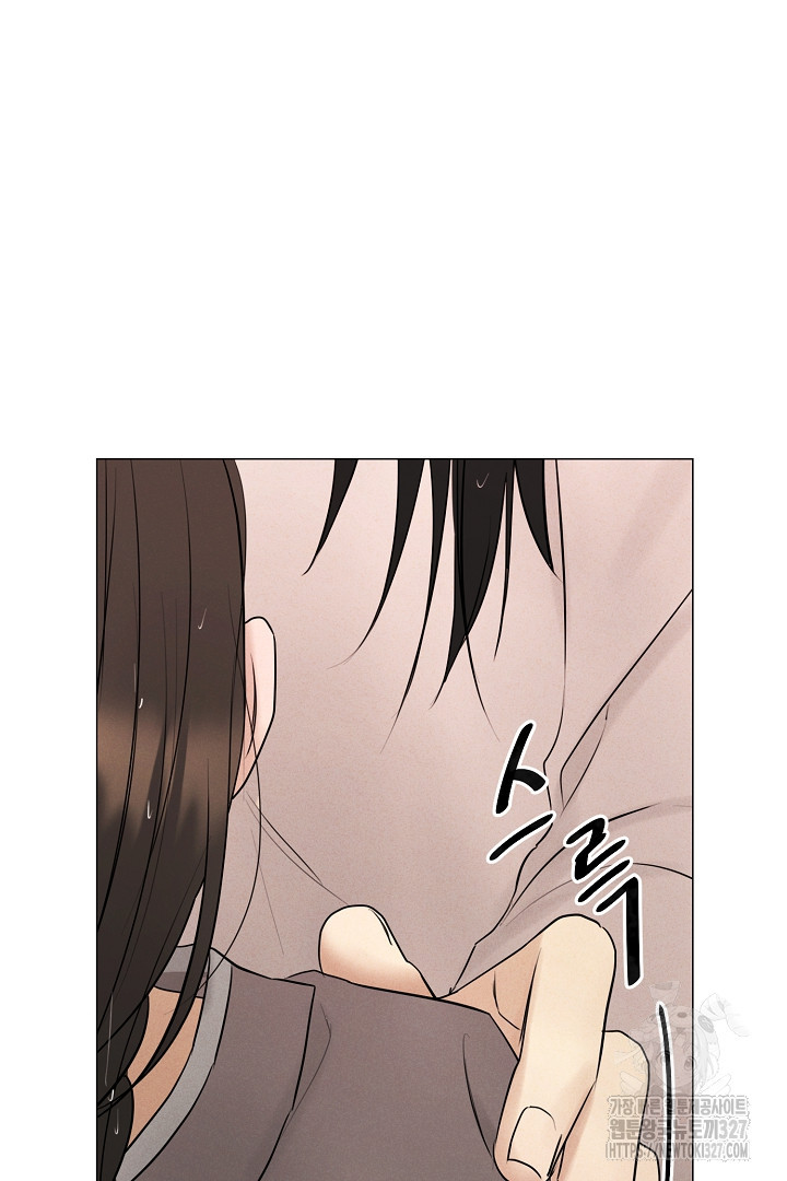 계집종은 도망친다 9화 7