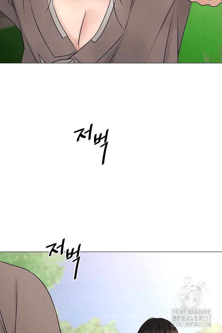 계집종은 도망친다 9화 12