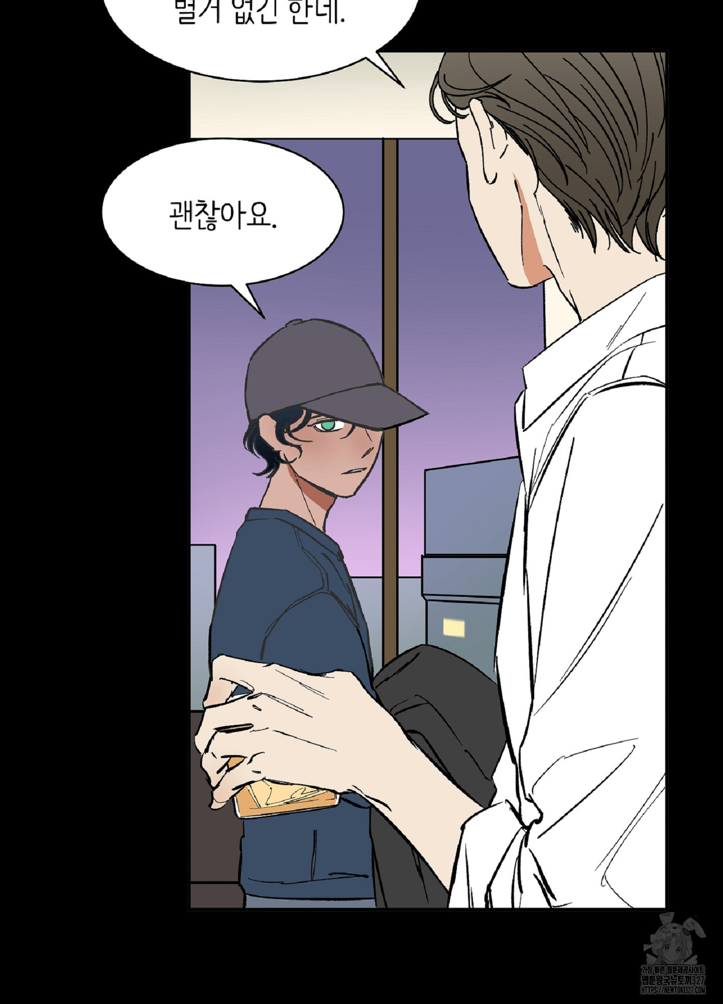 천상의 마이로드 62화 2
