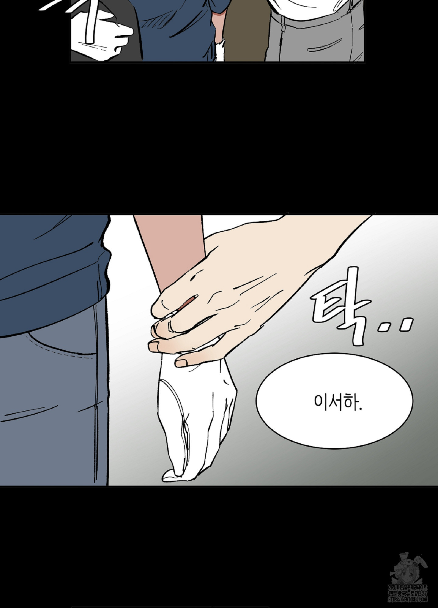 천상의 마이로드 62화 7