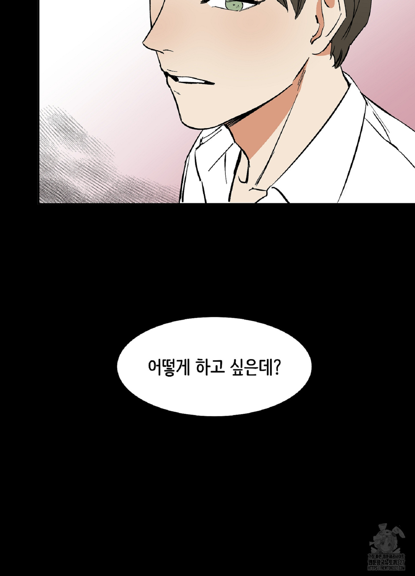 천상의 마이로드 62화 11