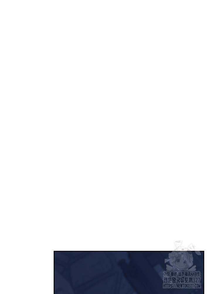 병약한? 남편의 계약 아내 102화 11