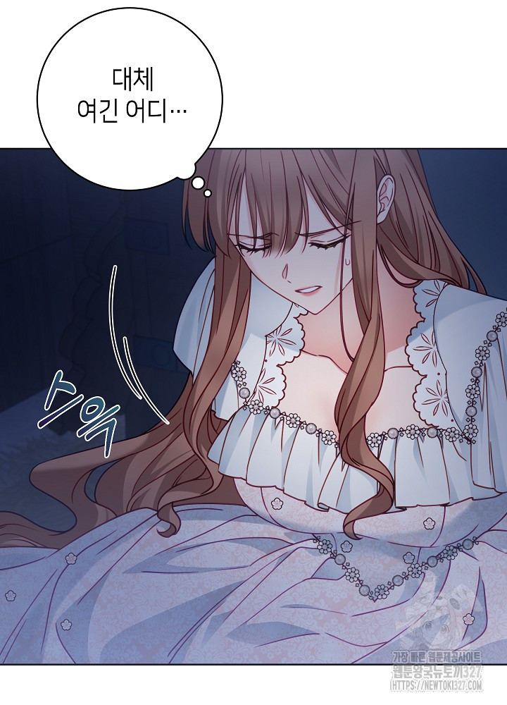 병약한? 남편의 계약 아내 102화 14