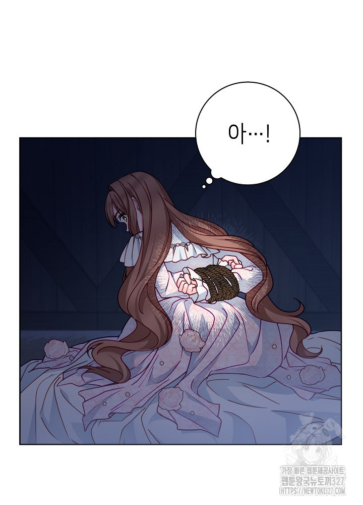 병약한? 남편의 계약 아내 102화 15