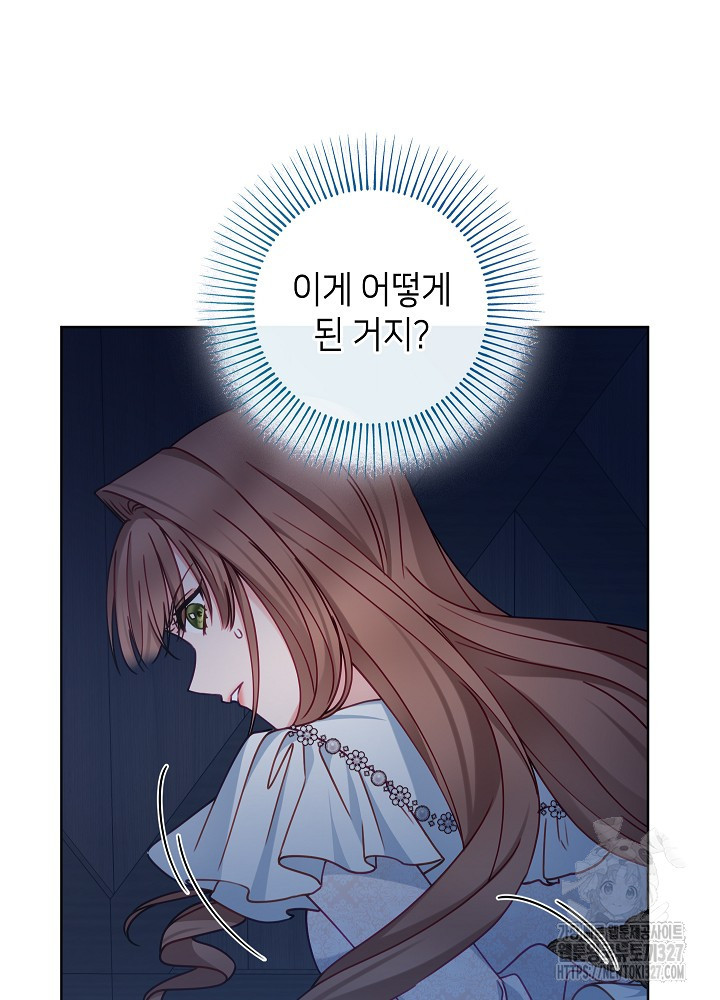 병약한? 남편의 계약 아내 102화 16