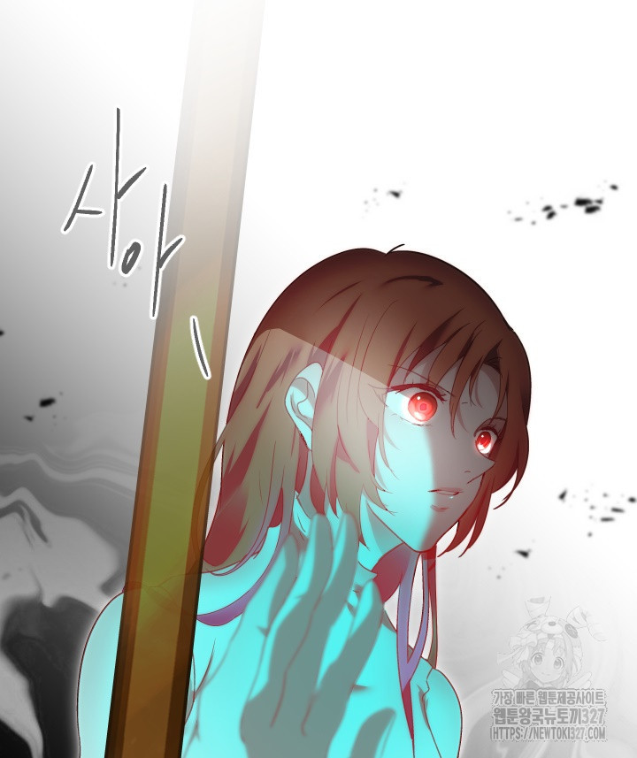 버그트레인 133화 2