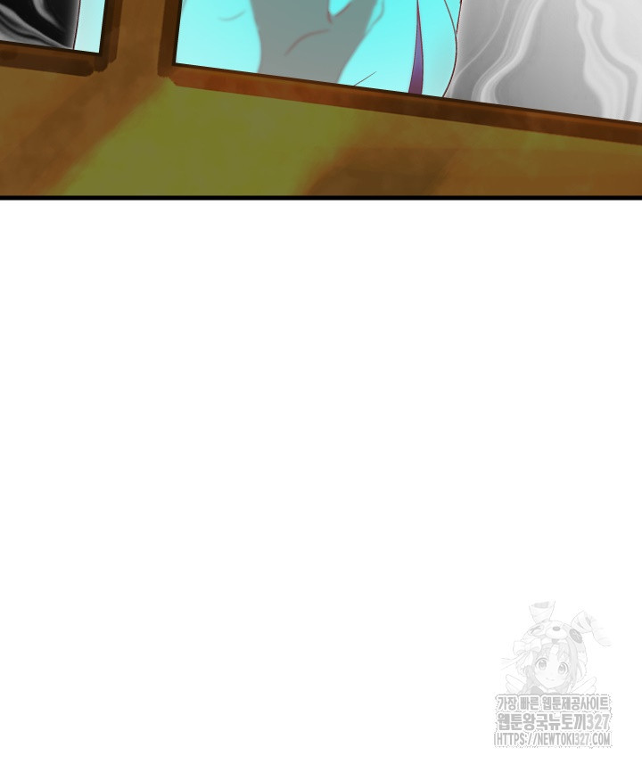 버그트레인 133화 3