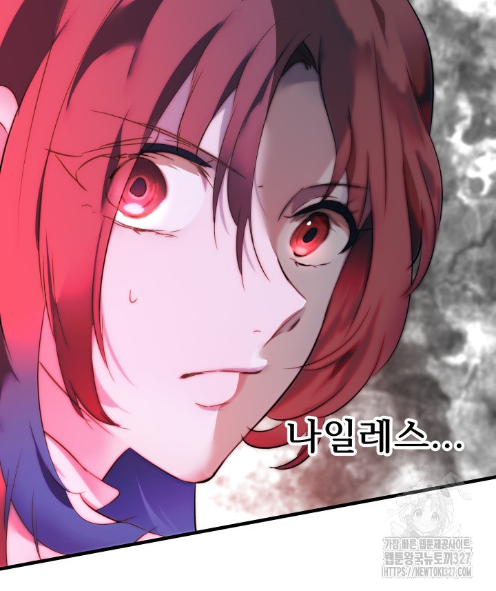버그트레인 133화 13
