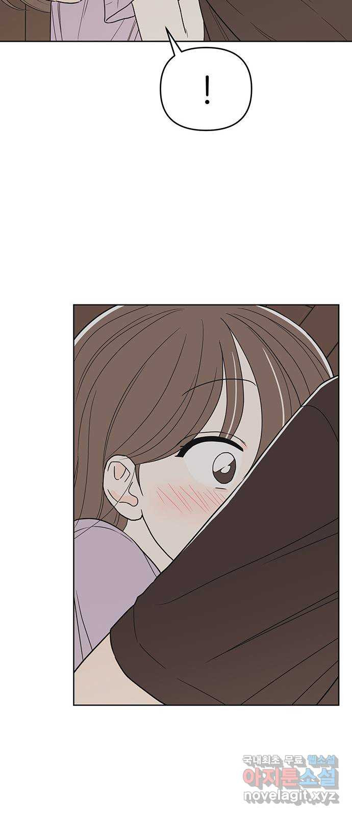 반대로 끌리는 사이 44화 10