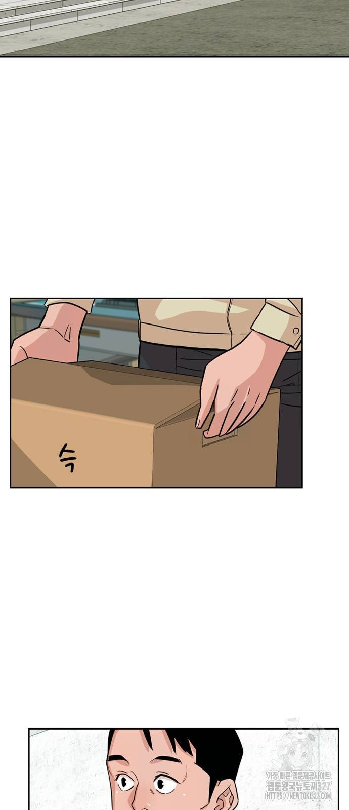 서울 자가에 대기업 다니는 김 부장 이야기 17화 2