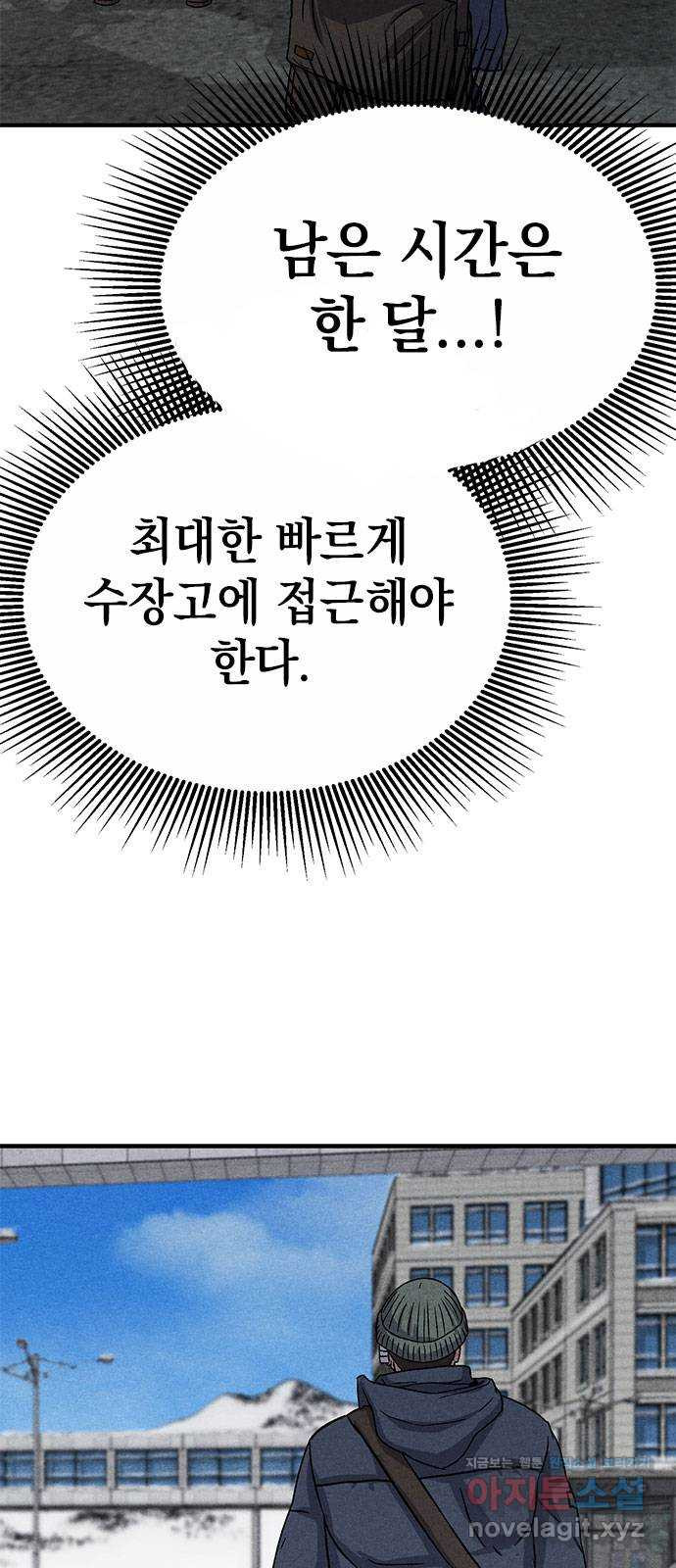 형사 본색 14화 3