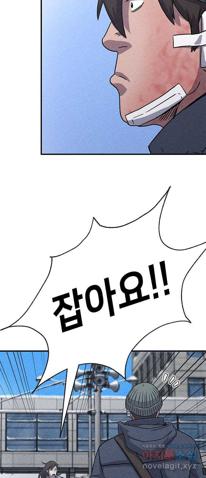 형사 본색 14화 7