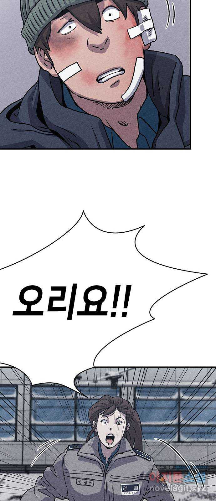 형사 본색 14화 9