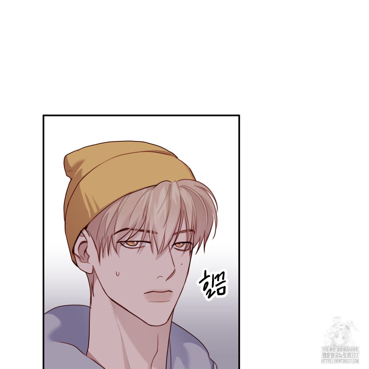 알파친구 22화 4