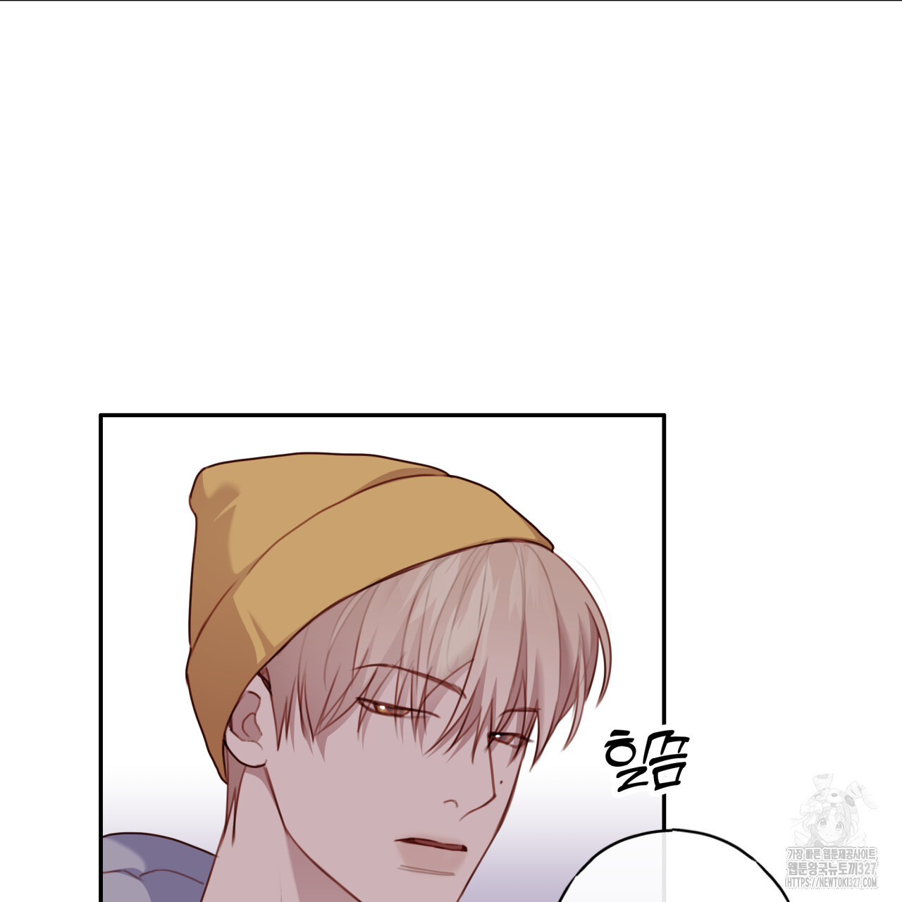 알파친구 22화 13