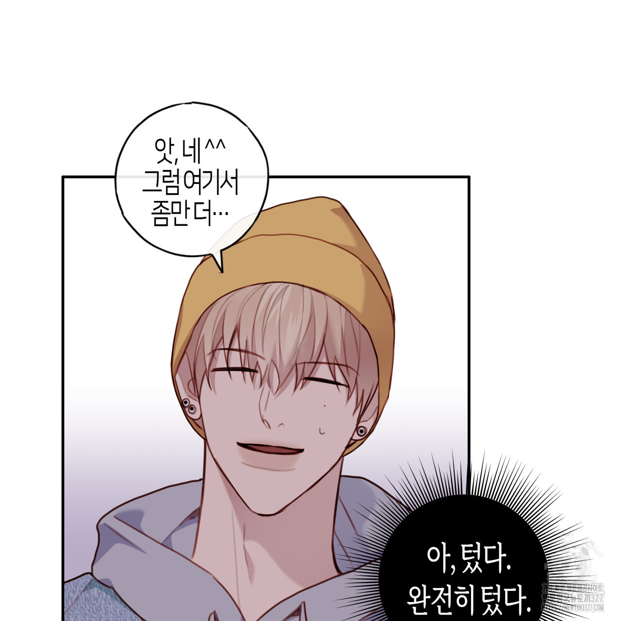 알파친구 22화 19