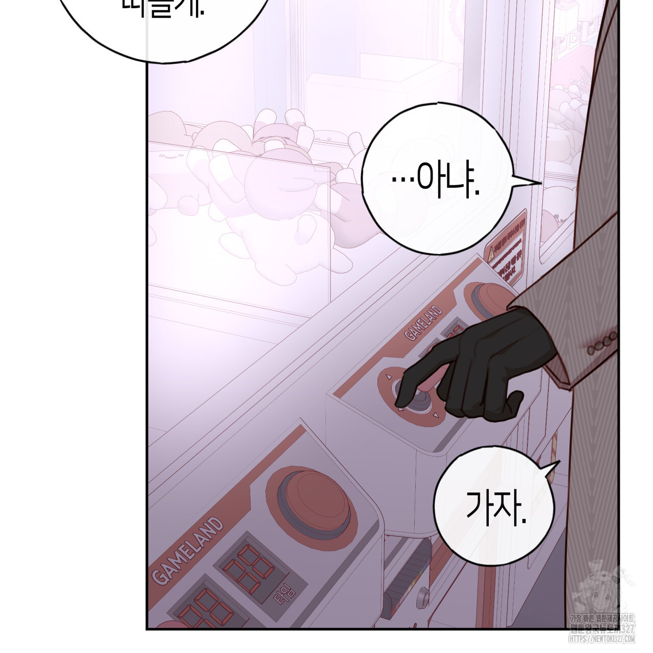 알파친구 22화 27