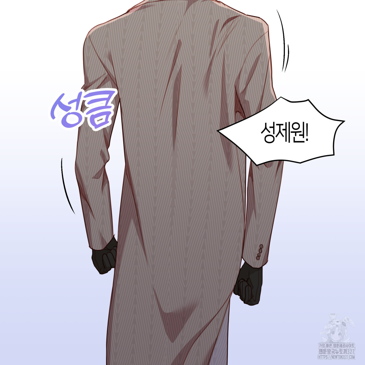 알파친구 22화 39