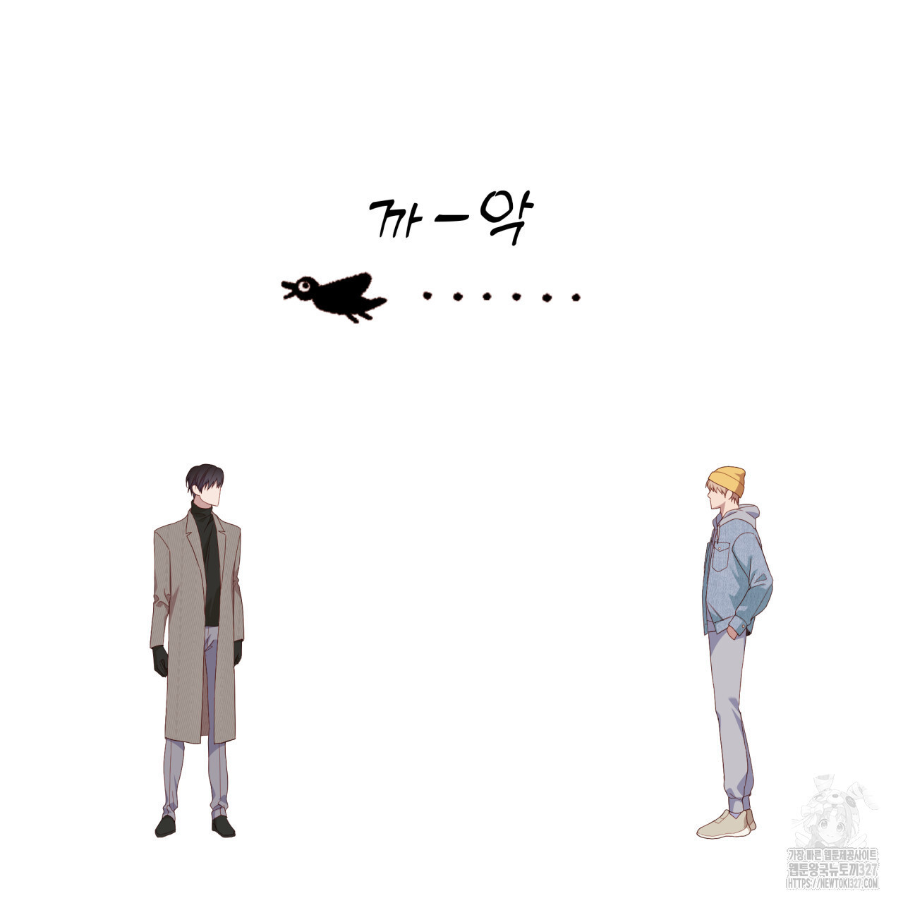 알파친구 22화 46