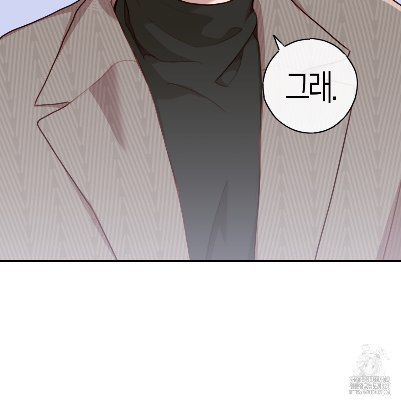 알파친구 22화 54