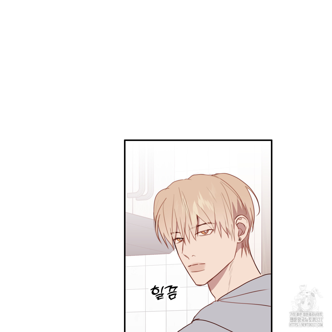 알파친구 22화 59