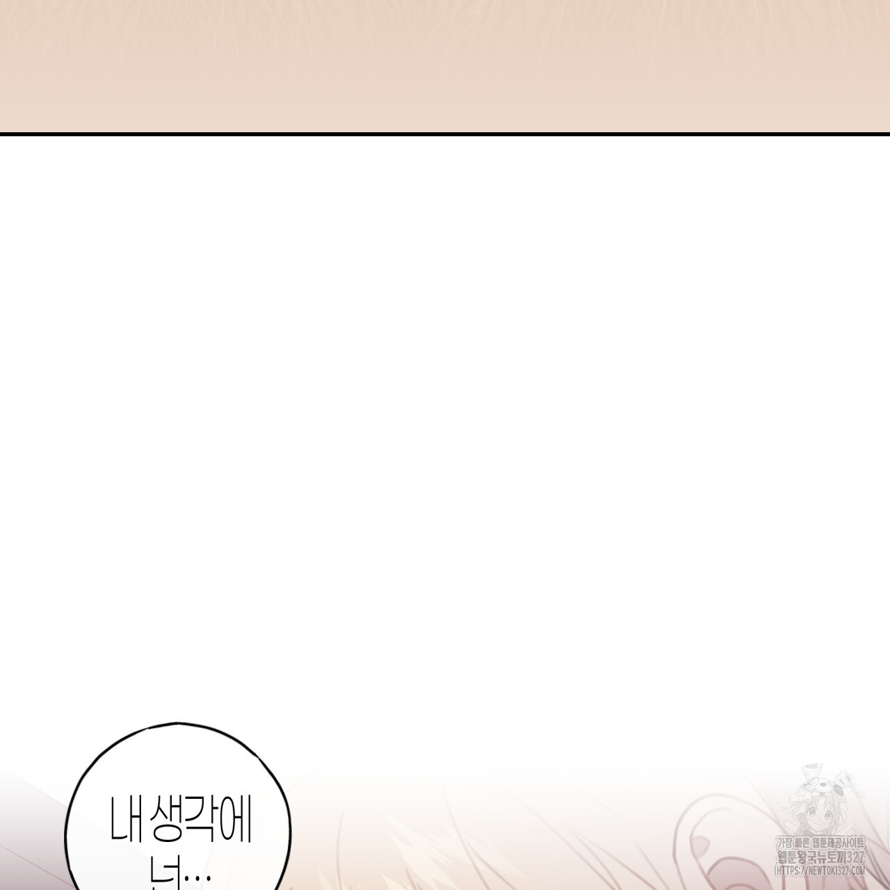 알파친구 22화 62