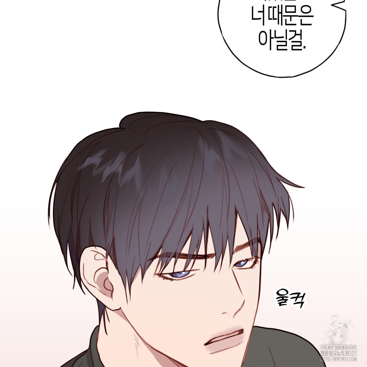 알파친구 22화 67