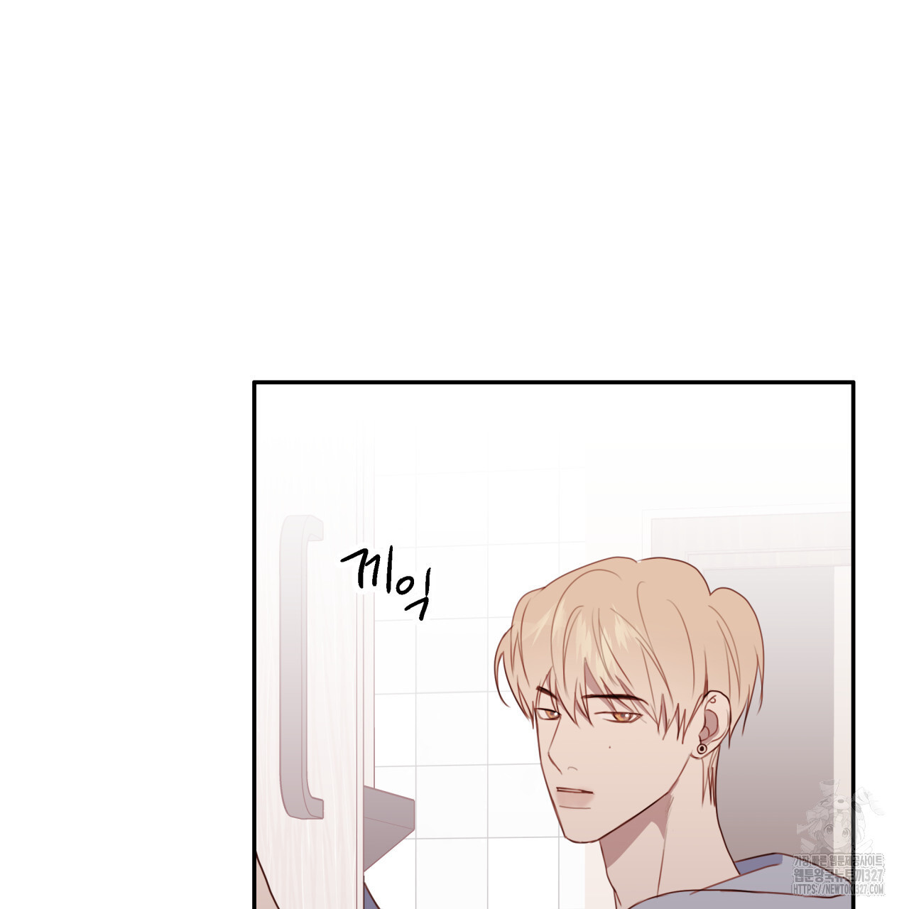 알파친구 22화 78