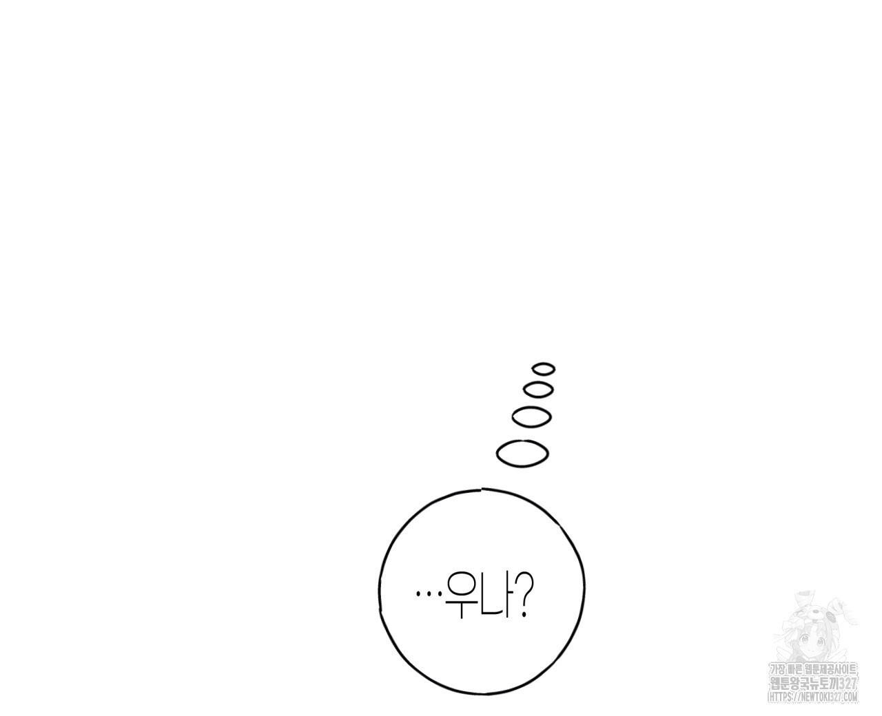 알파친구 22화 80