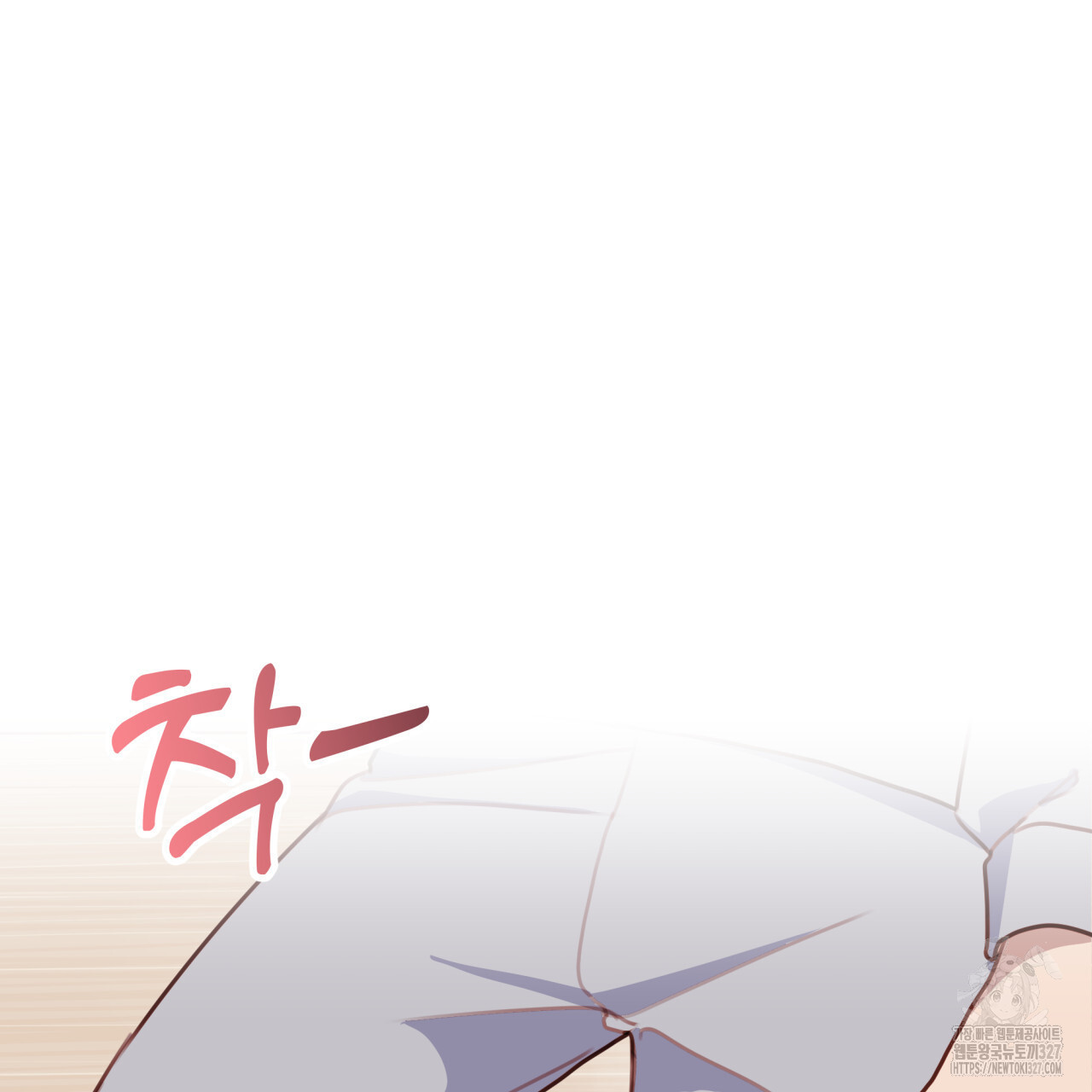 알파친구 22화 84