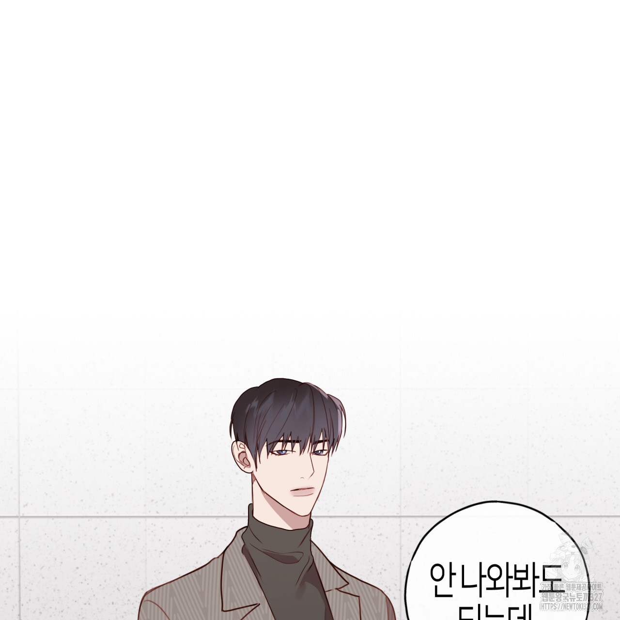 알파친구 22화 89