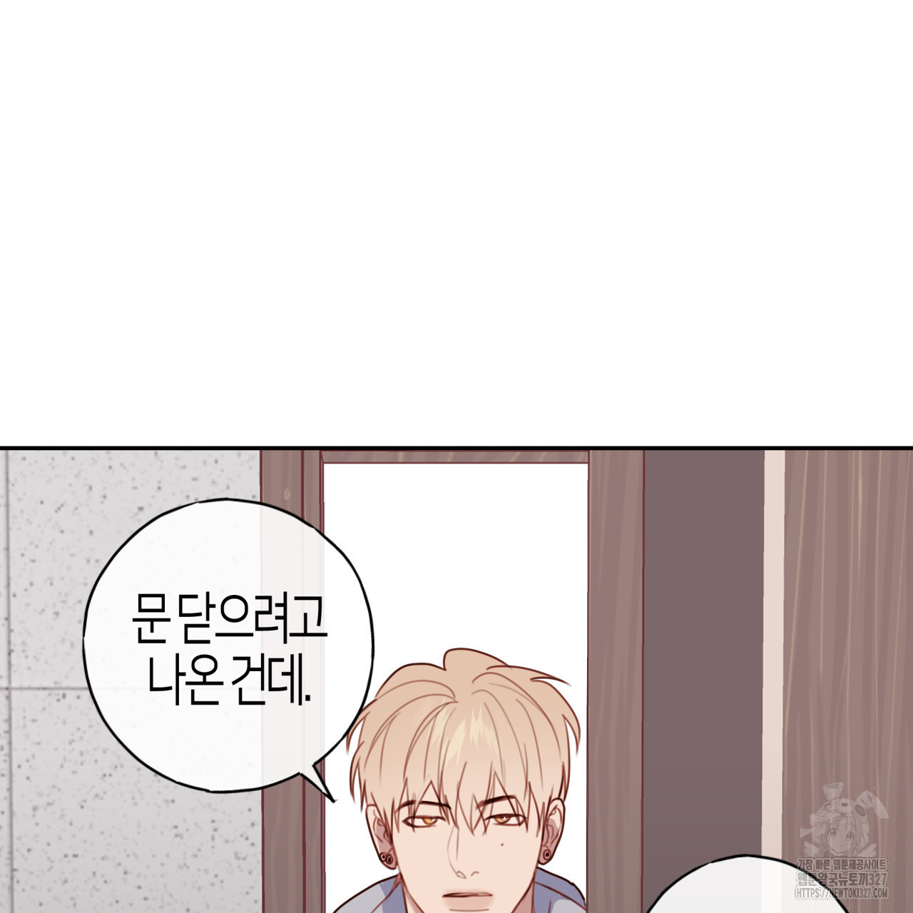 알파친구 22화 92